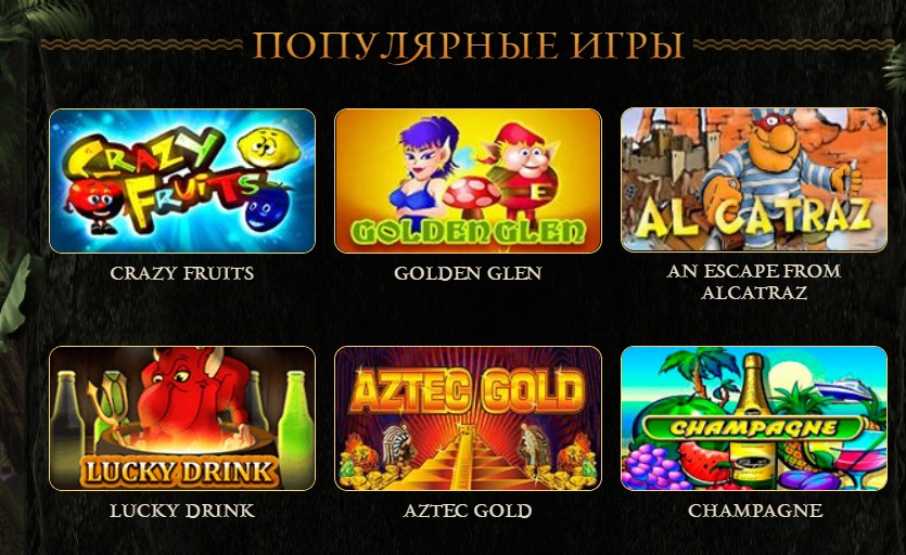 Игровые автоматы golden glen покердом мобильная версия pokerdom cn4 xyz
